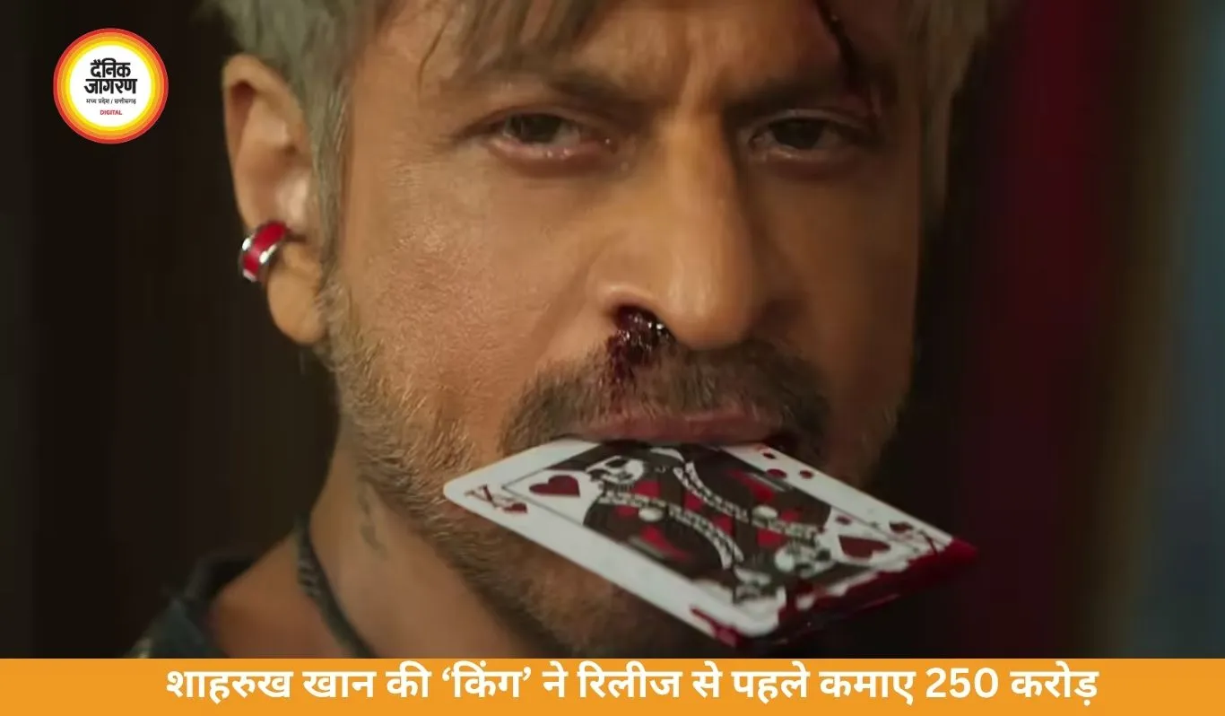 शाहरुख खान की ‘किंग’ ने रिलीज से पहले कमाए 250 करोड़