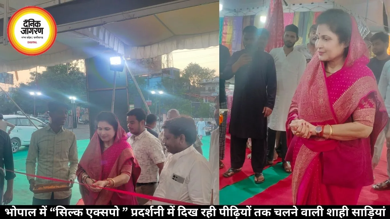 भोपाल में “सिल्क एक्सपो ” प्रदर्शनी में दिख रही पीढ़ियों तक चलने वाली शाही साड़ियां