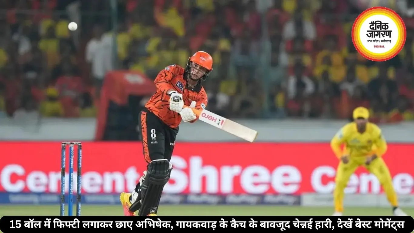 15 बॉल में फिफ्टी लगाकर छाए अभिषेक, गायकवाड़ के कैच के बावजूद चेन्नई हारी, देखें बेस्ट मोमेंट्स