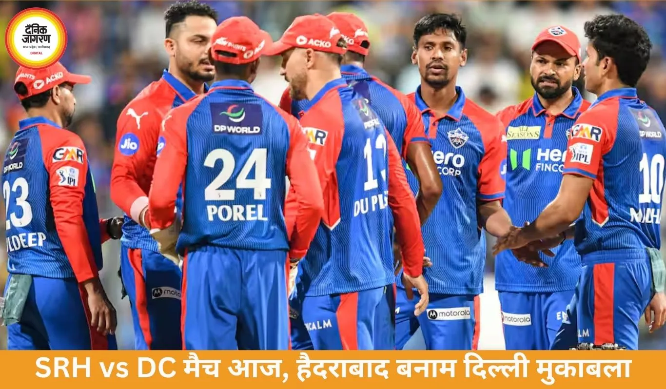 SRH vs DC: हैदराबाद-दिल्ली मुकाबला आज, जीत की लय पर नजर