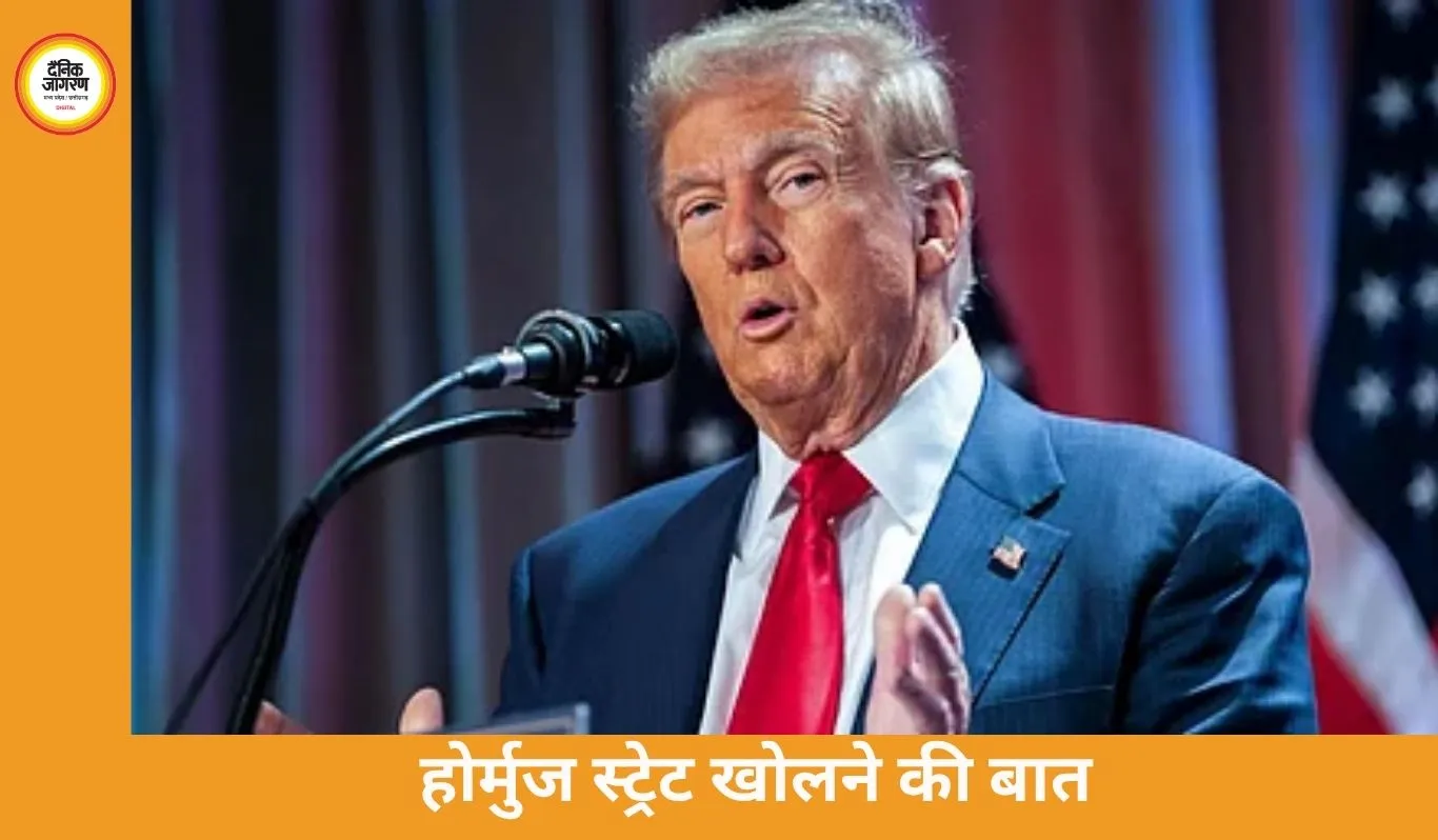 ट्रंप का बड़ा दावा: ईरान सीज़फायर पर राज़ी, होर्मुज स्ट्रेट खोलने की सहमति का भी ऐलान