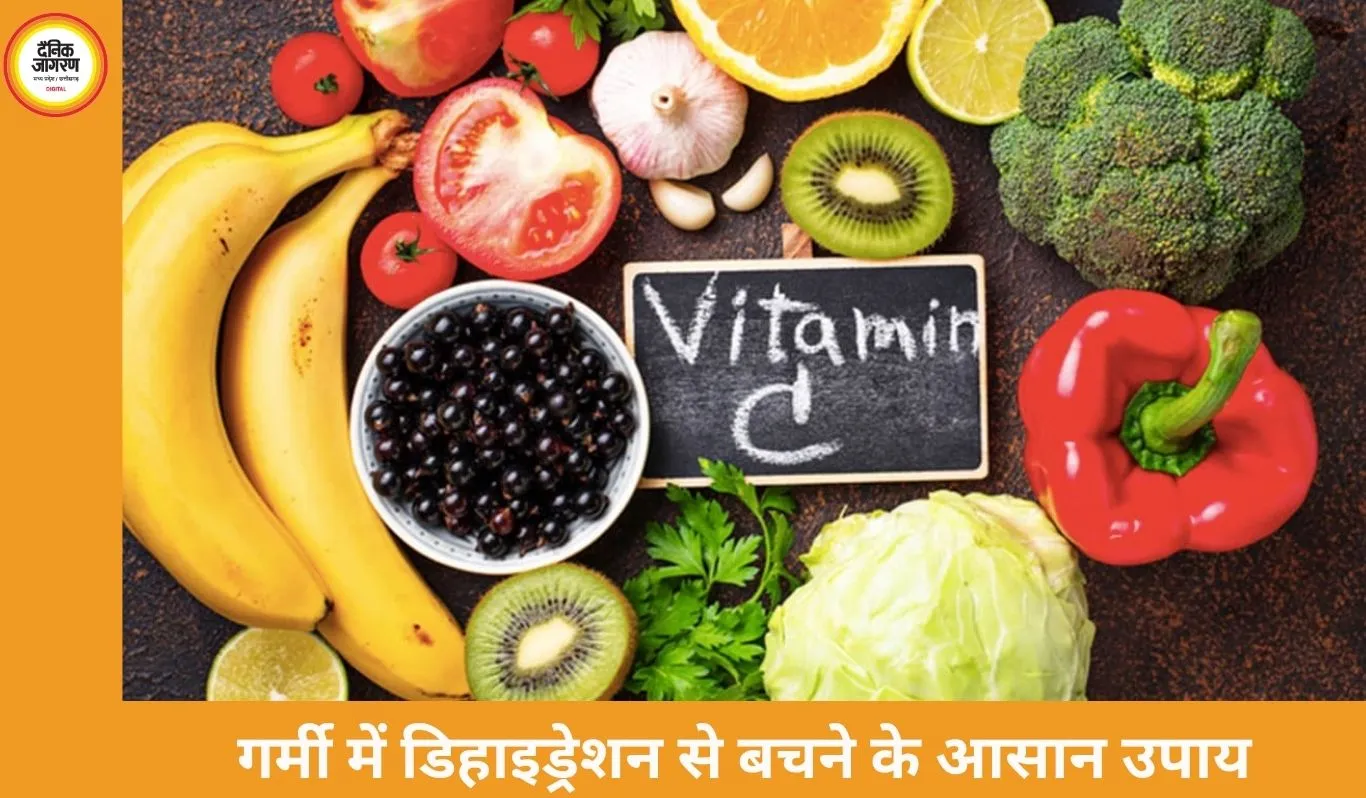 गर्मियों में डिहाइड्रेशन से बचने के लिए खाएं ये फल, विटामिन A और C से भरपूर विकल्प अपनाएं