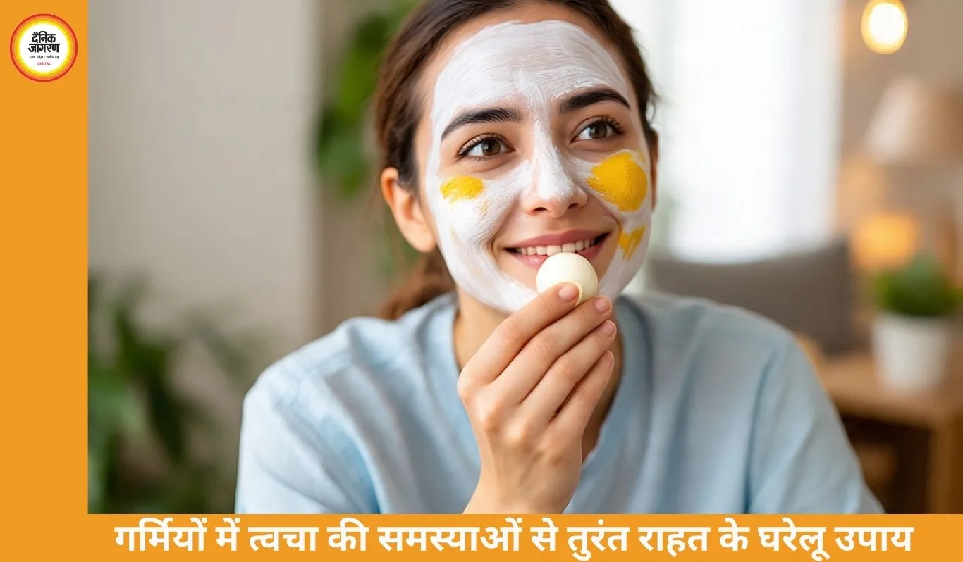 गर्मियों में त्वचा की देखभाल: घरेलू उपाय और सावधानियाँ जरूरी