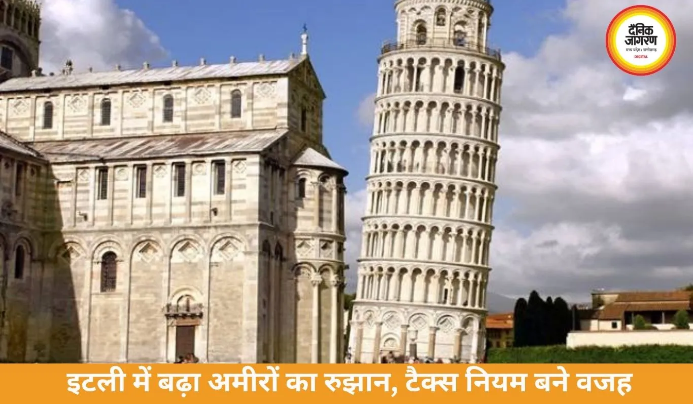 इटली बना अमीरों की नई पसंद, टैक्स नियमों से बढ़ी आकर्षण