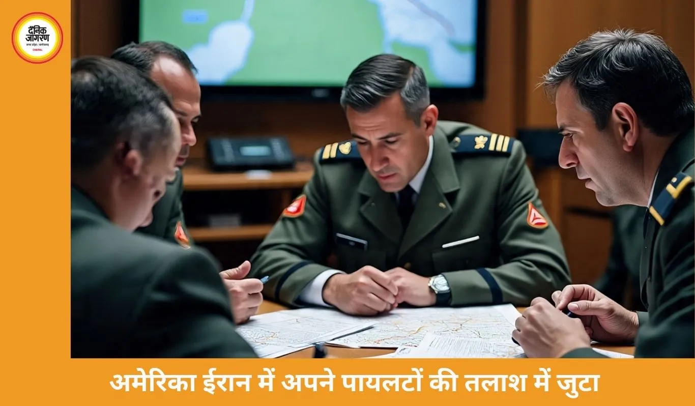 अमेरिका ईरान में फंसे अपने पायलटों की तलाश में जुटा: एक को बचाया, दूसरे की खोज जारी