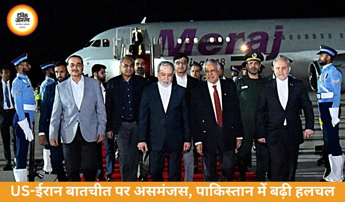 पाकिस्तान में US-ईरान बातचीत पर असमंजस, आमने-सामने वार्ता पर मतभेद