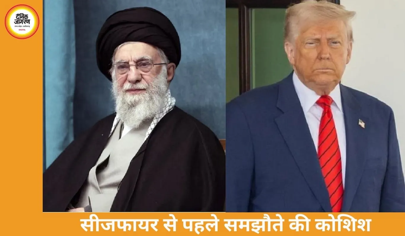 अमेरिका-ईरान समझौते के करीब, 21 अप्रैल से पहले युद्धविराम डील की कोशिश तेज