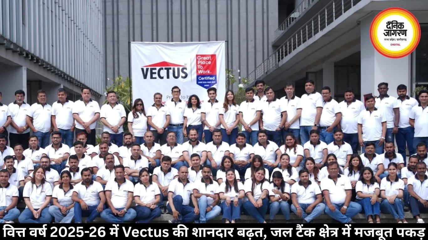 वित्त वर्ष 2025-26 में Vectus की शानदार बढ़त, जल टैंक क्षेत्र में मजबूत पकड़
