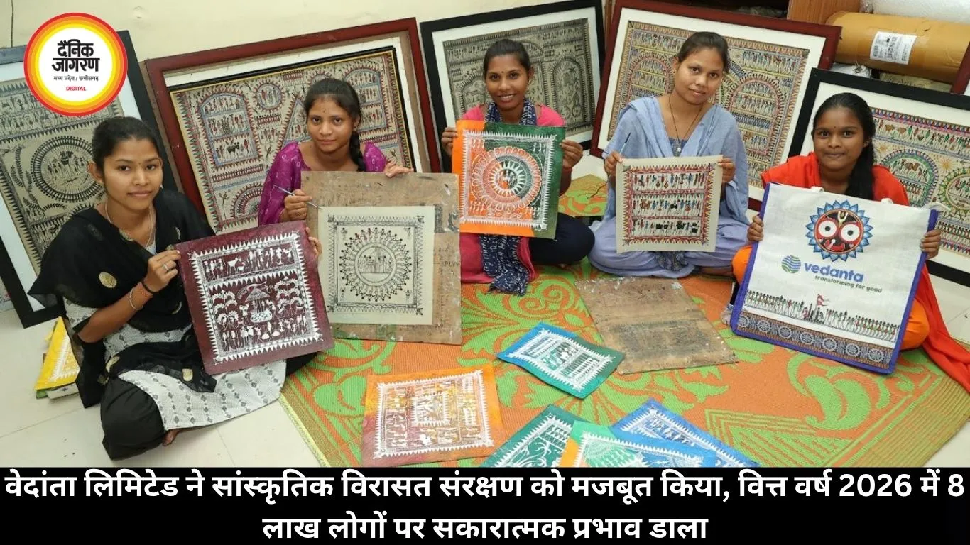 वेदांता लिमिटेड ने विरासत संरक्षण को दी नई दिशा, वित्त वर्ष 2026 में 8 लाख लोगों तक पहुँचा प्रभाव