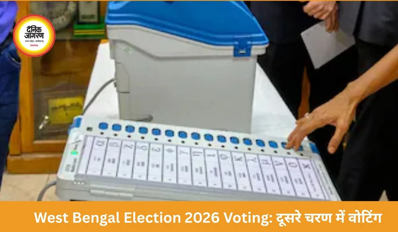 West Bengal Election 2026 : दूसरे चरण में मतदान, हिंसा और आरोपों के बीच 142 सीटों पर वोटिंग