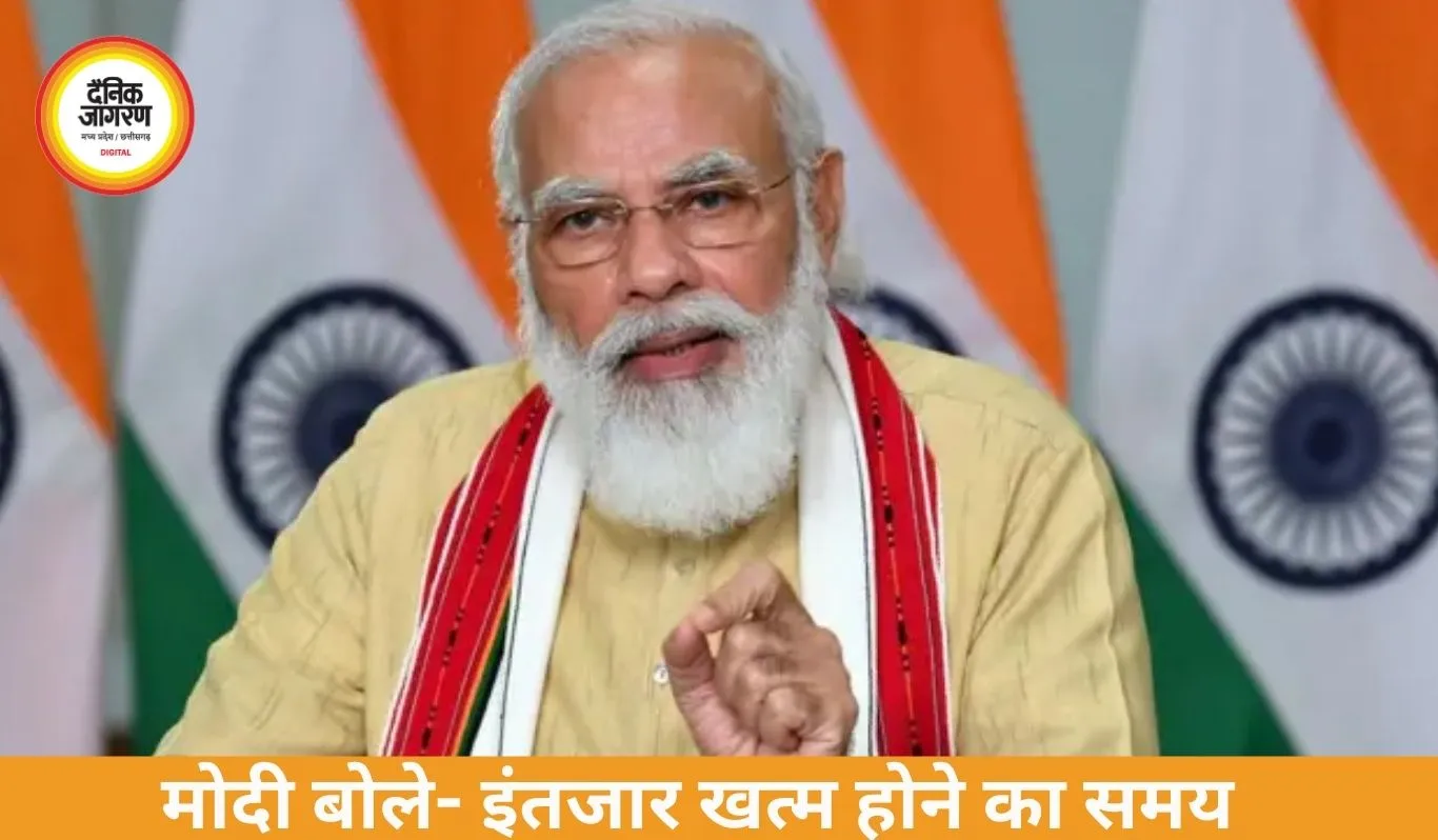 महिला आरक्षण पर पीएम मोदी का बड़ा बयान, 16 अप्रैल से संसद का विशेष सत्र; ‘दशकों का इंतजार खत्म होगा’