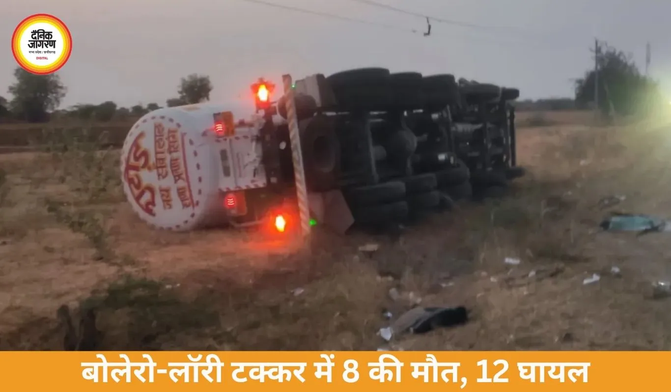 कुरनूल में बोलेरो-लॉरी की टक्कर में 8 तीर्थयात्रियों की मौत