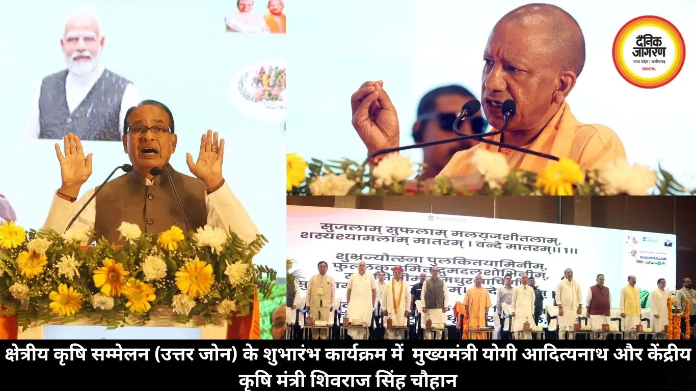 उत्तर प्रदेश में गन्ना किसानों की फसल का होगा जीपीएस सर्वे