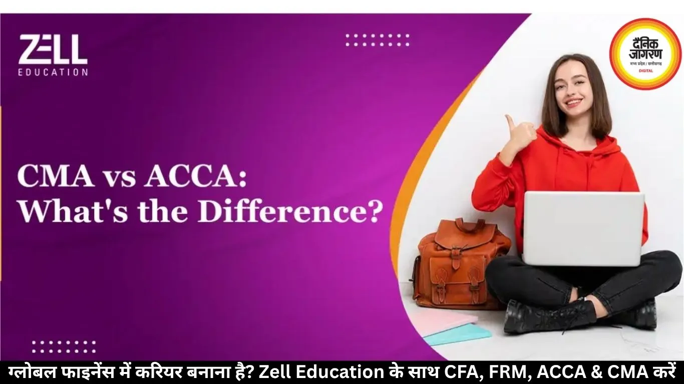 ग्लोबल फाइनेंस में करियर बनाना है? Zell Education के साथ CFA, FRM, ACCA & CMA करें