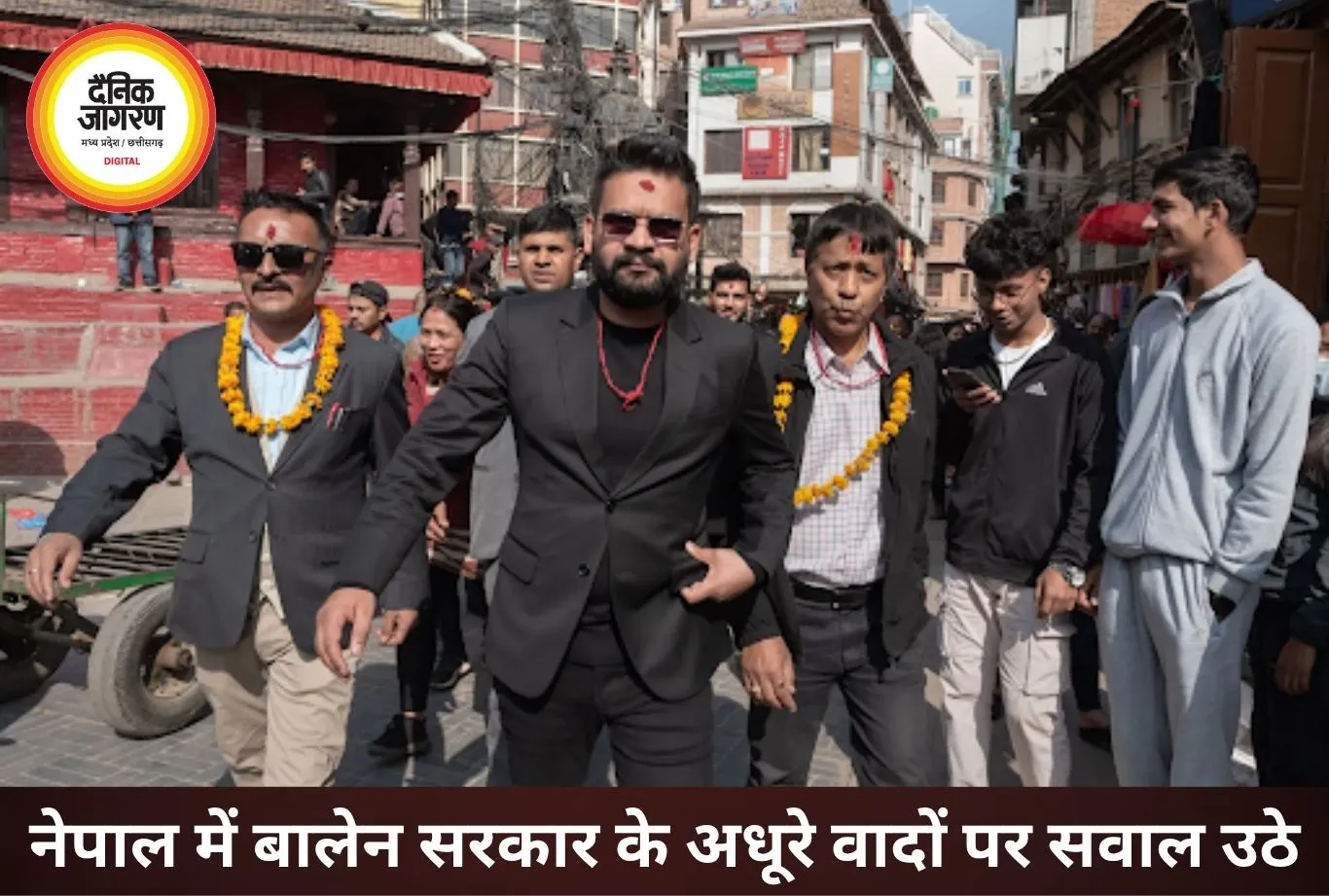 नेपाल में बालेन सरकार पर उठने लगे सवाल, 100 में 88 वादे अब तक अधूरे
