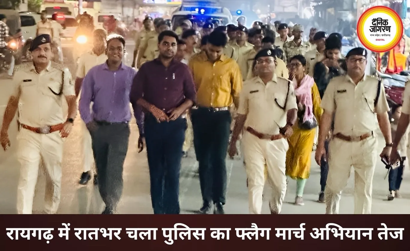 रायगढ़ में रातभर पुलिस का फ्लैग मार्च, गांव-गांव पहुंचकर ली जानकारी