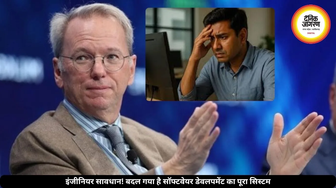 6 महीने में बदली कोडिंग दुनिया, पीछे छूट रहे पुराने ढर्रे वाले इंजीनियर: बोले- पूर्व गूगल CEO 