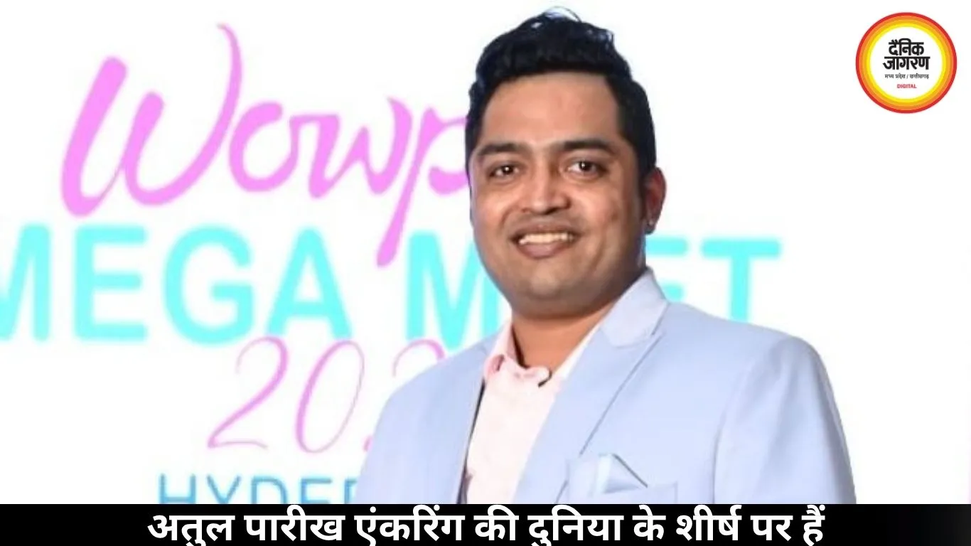 अतुल पारीख एंकरिंग की दुनिया के शीर्ष पर हैं