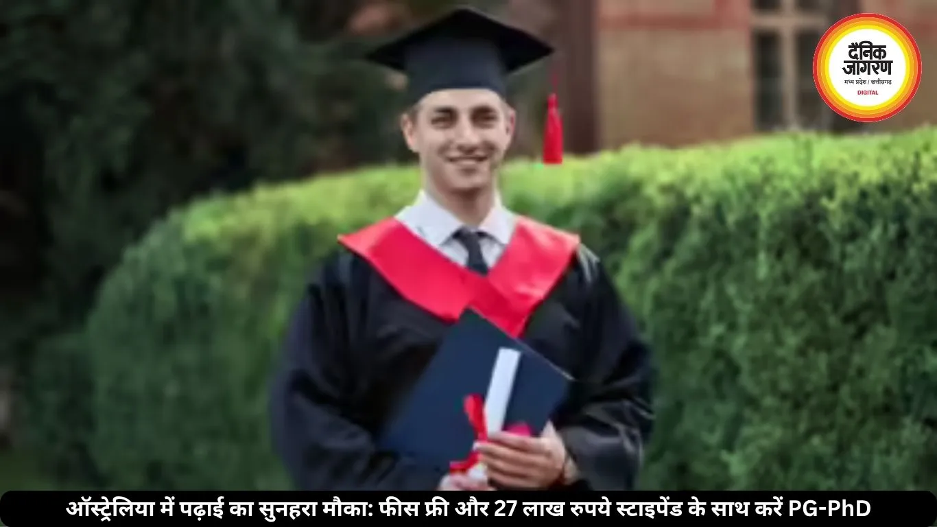 बिना फीस पढ़ाई और 27 लाख रुपये का स्टाइपेंड, ऑस्ट्रेलिया की ये टॉप यूनिवर्सिटी दे रही है PG-PhD करने सुनहरा मौका ऑफर