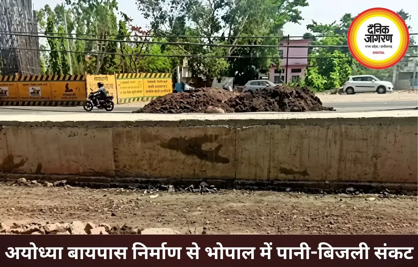 भोपाल के अयोध्या बायपास निर्माण से बढ़ीं दिक्कतें