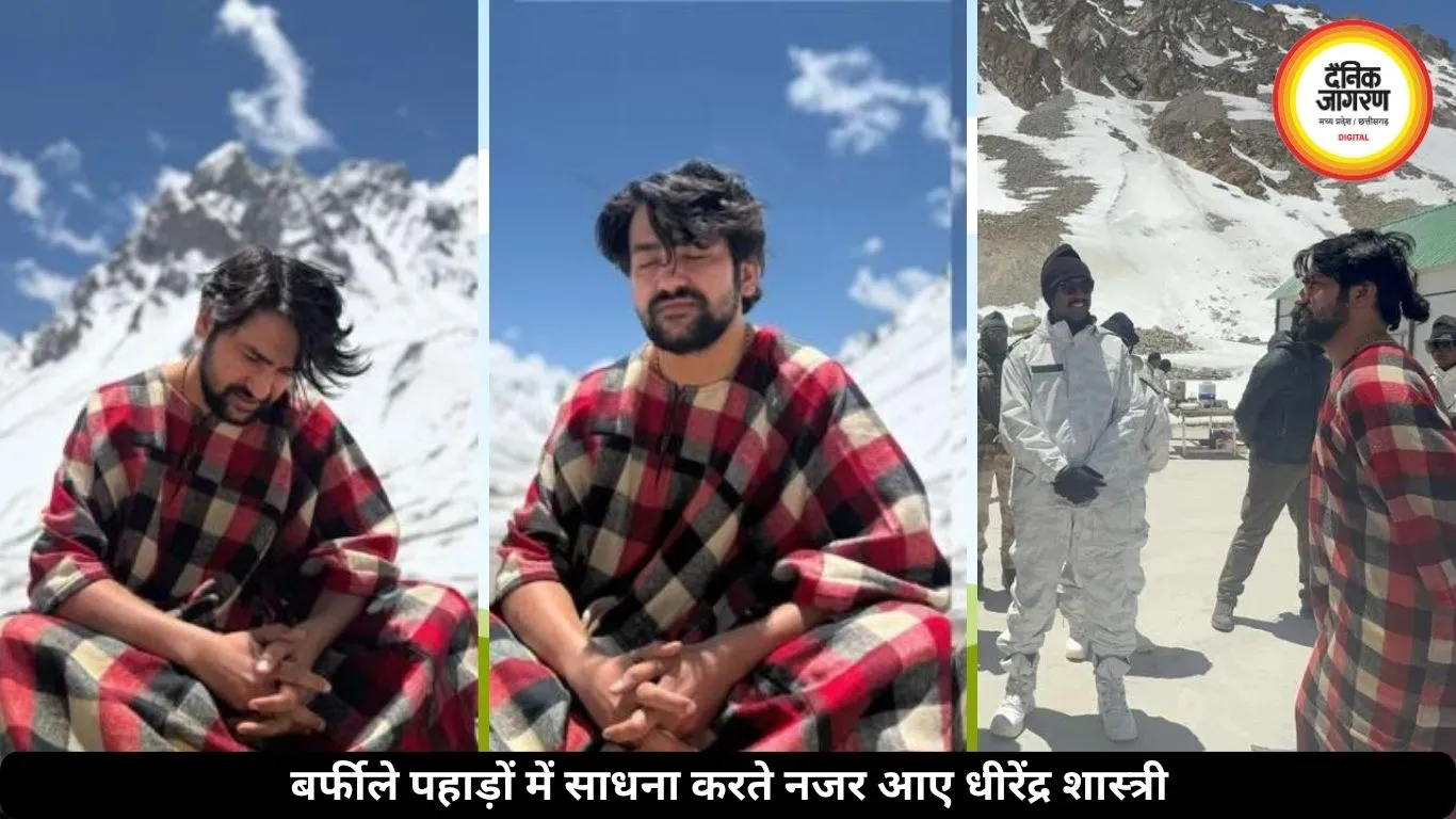 11 दिन की कठोर साधना में लीन बाबा बागेश्वर, सेना के जवानों से की मुलाकात, तस्वीरें वायरल