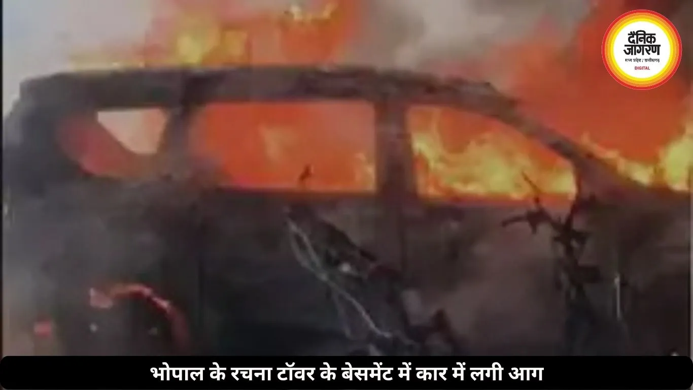 भोपाल के रचना टॉवर के बेसमेंट में लगी आग, SUV जलकर हुई खाक