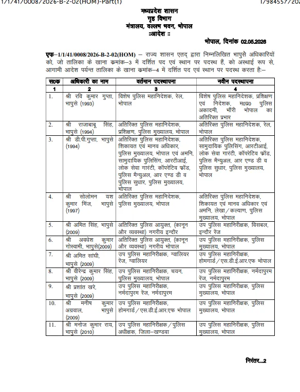 bhopal