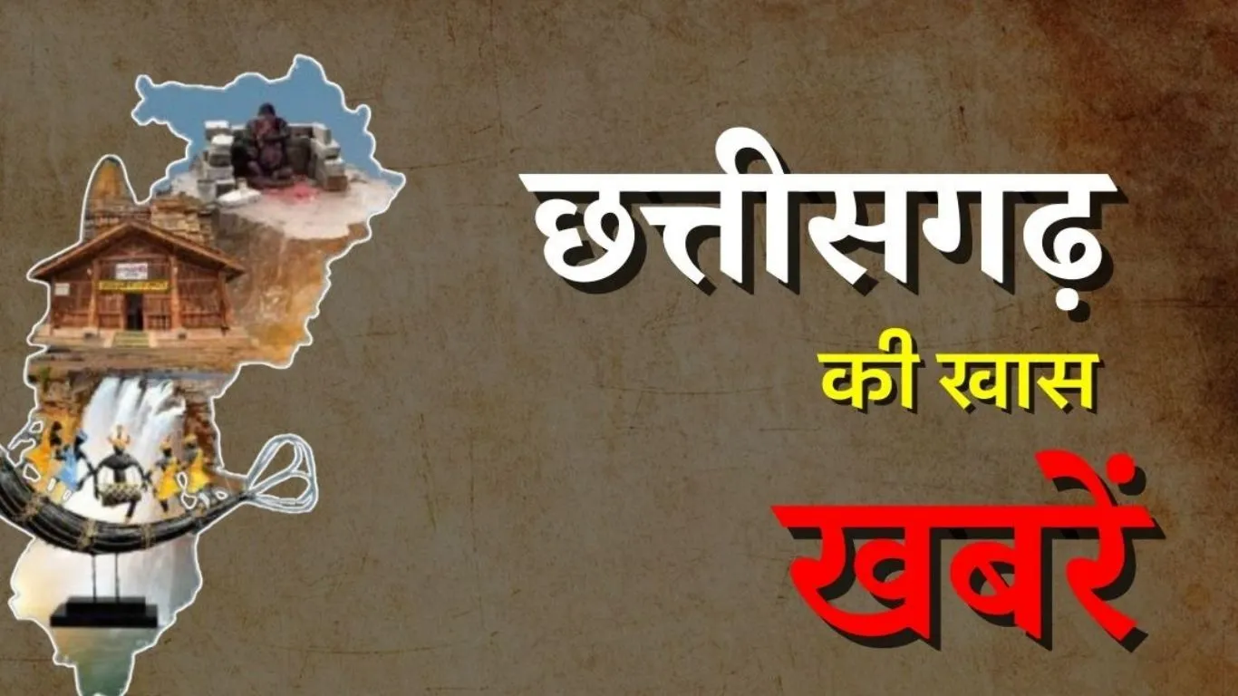 CM साय का बस्तर दौरा, प्रदेशभर में कई अहम कार्यक्रम आज