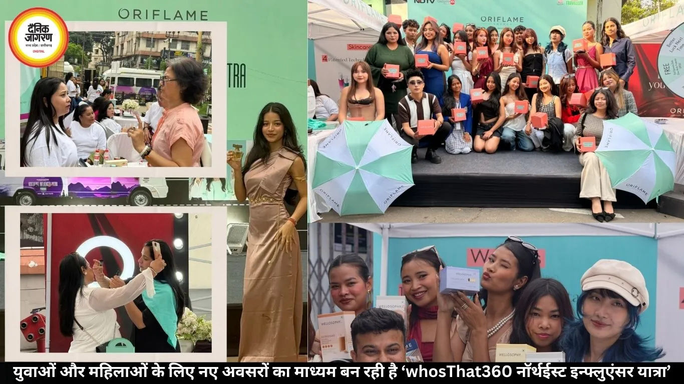युवाओं और महिलाओं के लिए नए अवसरों का माध्यम बन रही है ‘whosThat360 नॉर्थईस्ट इन्फ्लुएंसर यात्रा’