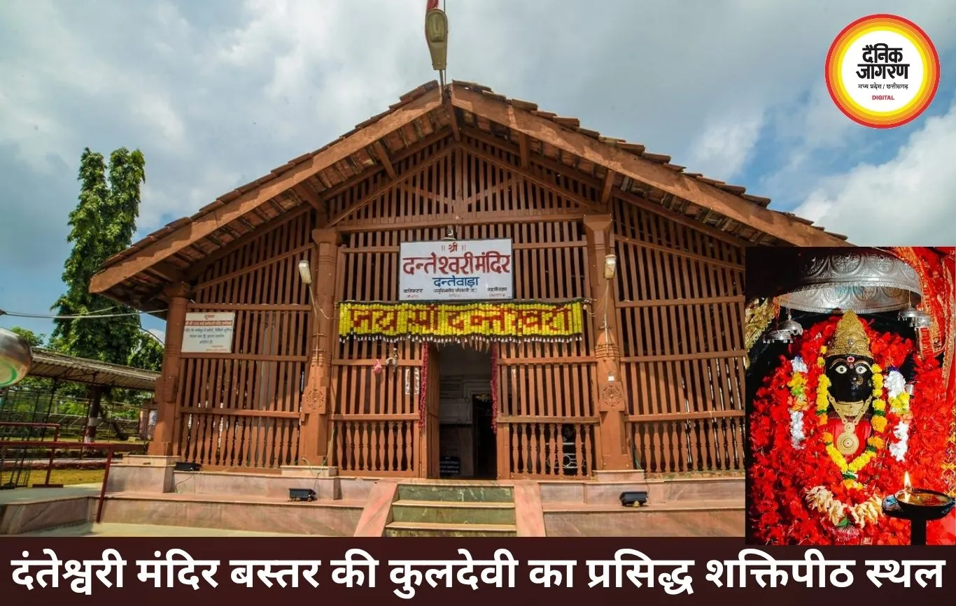 दंतेश्वरी मंदिर – बस्तर की कुलदेवी और आस्था का पवित्र धाम