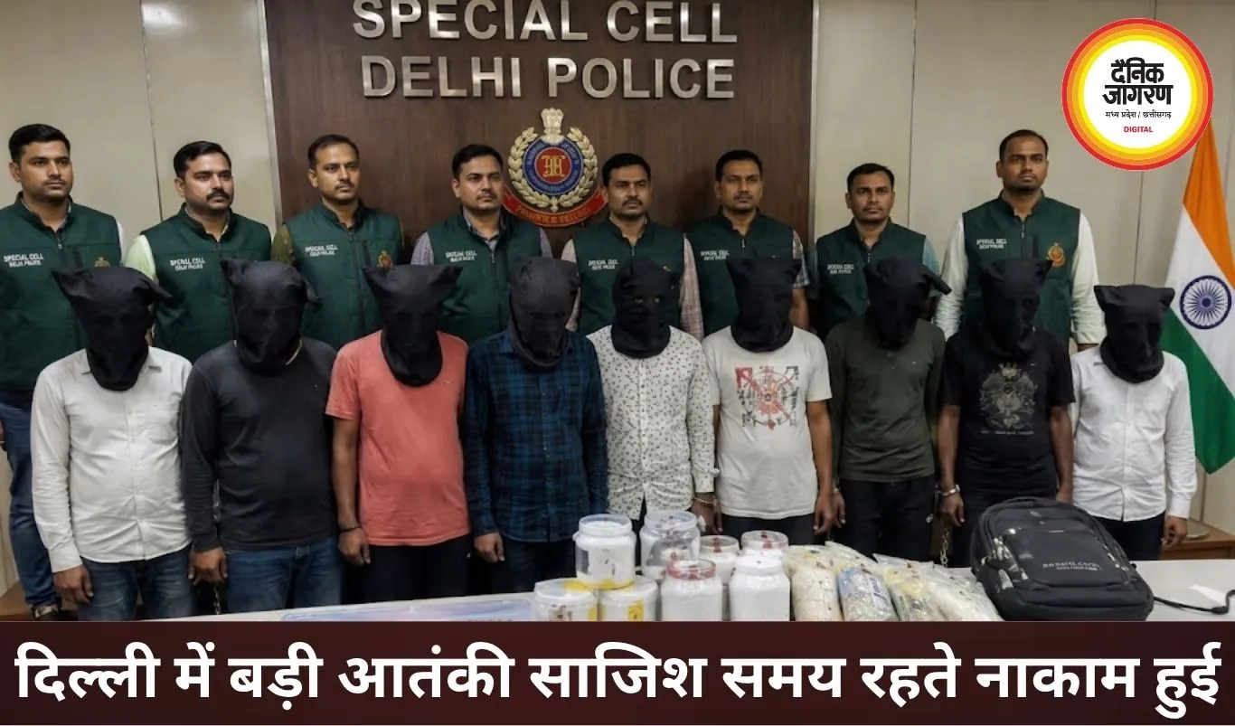 दिल्ली में आतंकी साजिश नाकाम, ISI से जुड़े 9 संदिग्ध गिरफ्तार