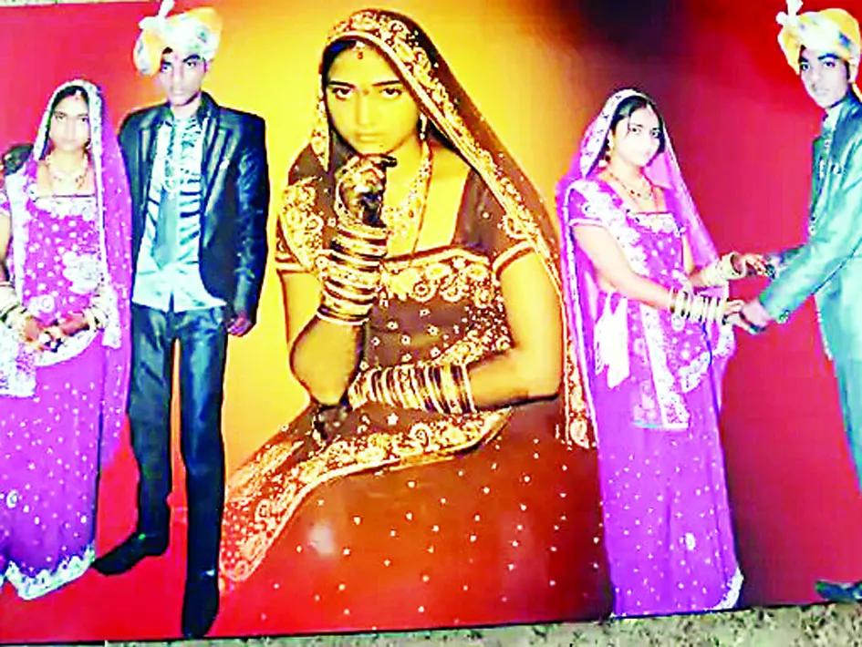 DHAR