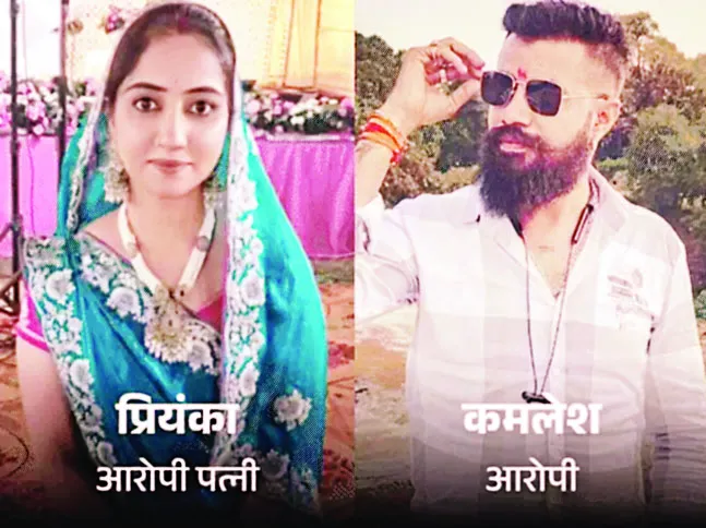 DHAR