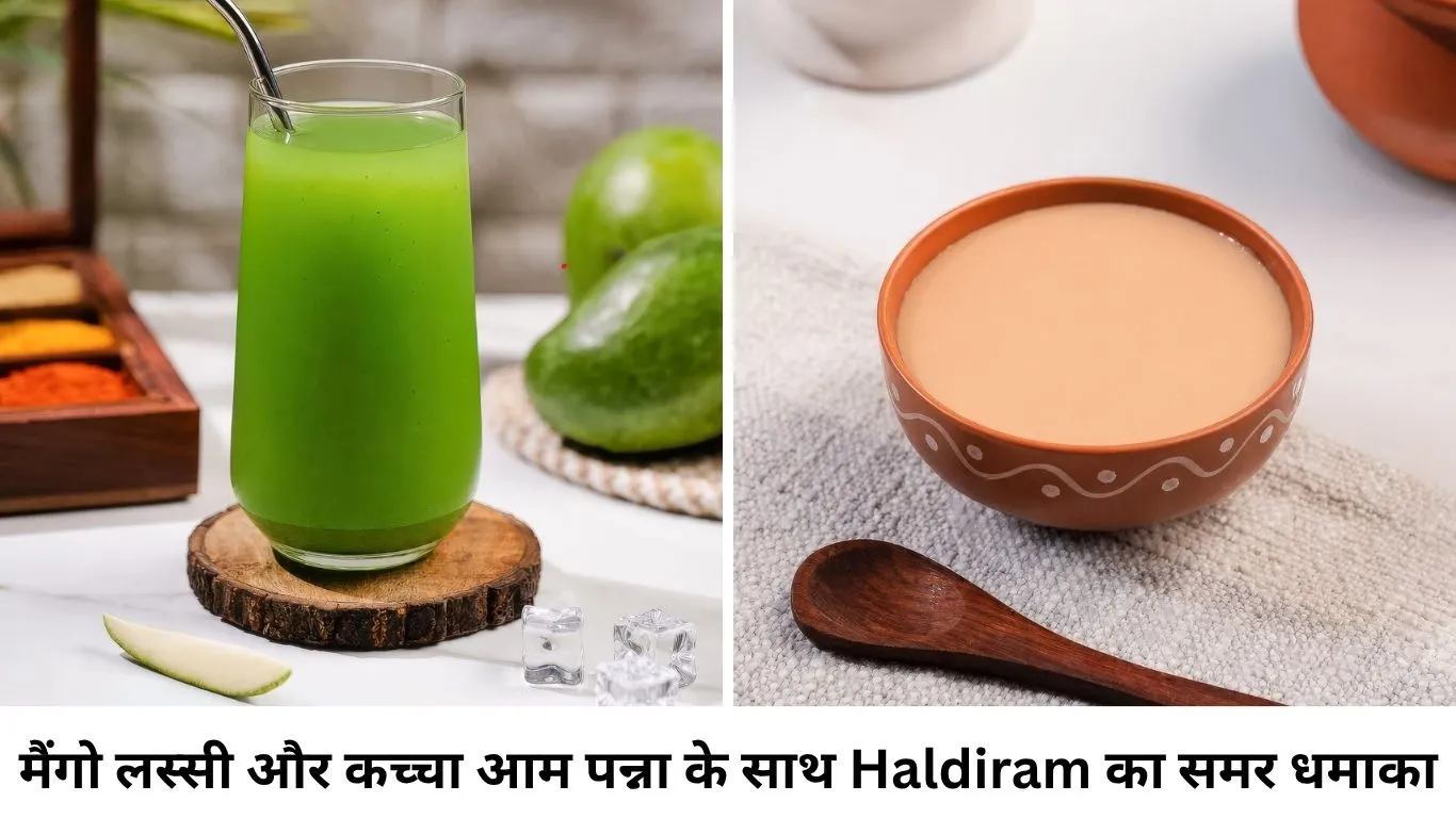 हल्दीराम के ‘द ग्रेट समर चिलर्स’ कैंपेन के साथ लीजिए गर्मियों की यादों की ताज़ा चुस्की