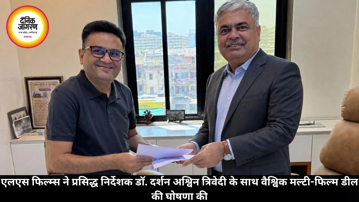 एलएस फिल्म्स ने प्रसिद्ध निर्देशक डॉ. दर्शन अश्विन त्रिवेदी के साथ वैश्विक मल्टी-फिल्म डील की घोषणा की