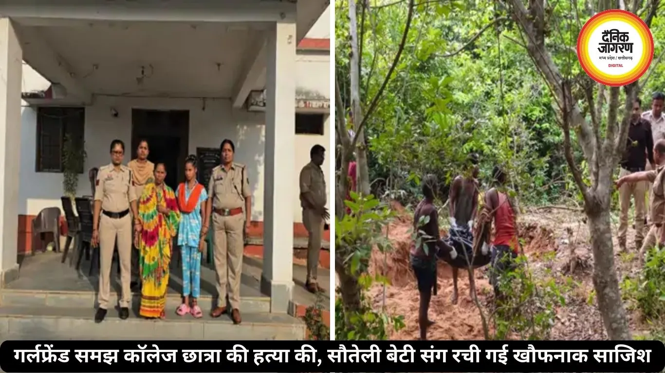 DRG जवान की पत्नी ने पति से अफेयर के शक में छात्रा को मरवाया, एक साल बाद खुला मामला
