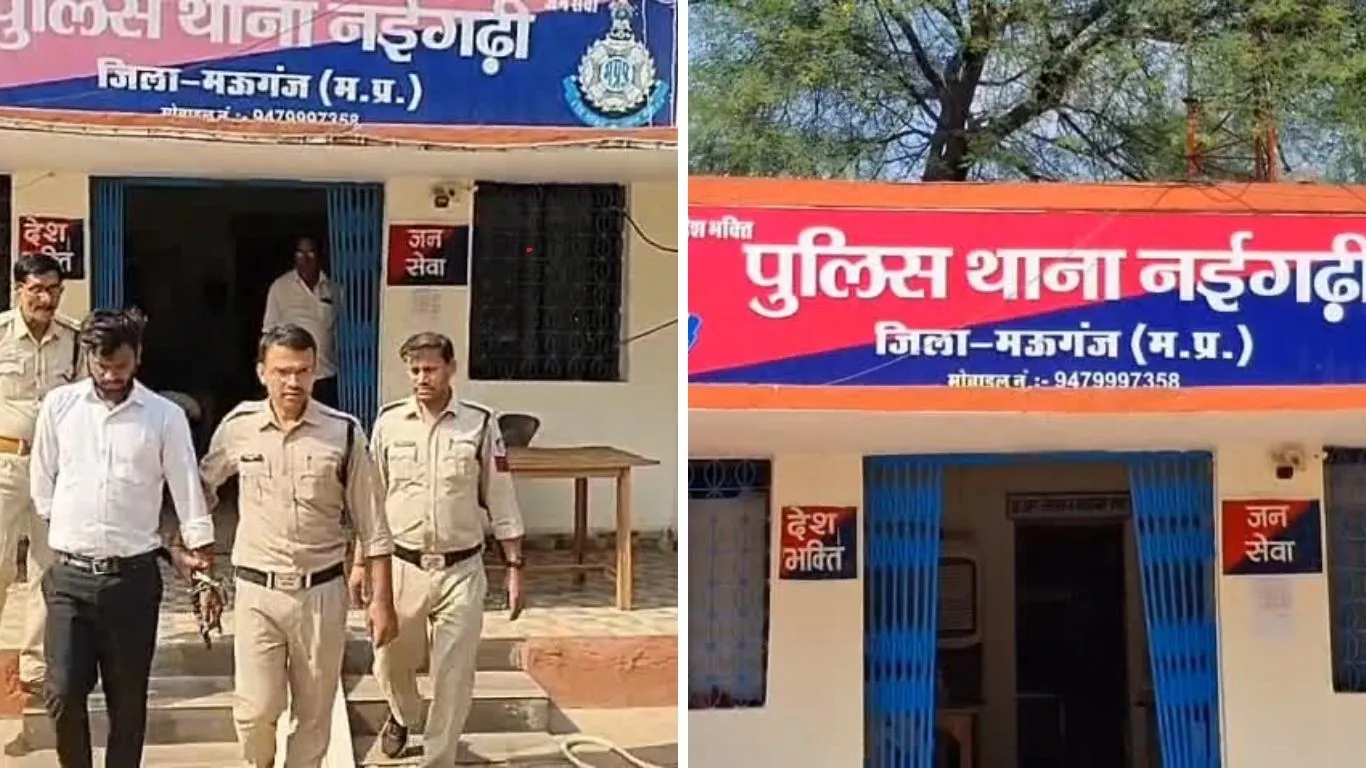 मऊगंज में शादी का झांसा देकर दुष्कर्म, आरोपी 24 घंटे में गिरफ्तार