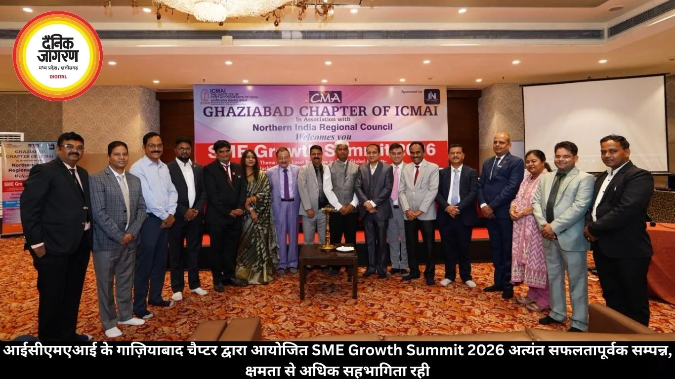 आईसीएमएआई के गाज़ियाबाद चैप्टर द्वारा आयोजित SME Growth Summit 2026 अत्यंत सफलतापूर्वक सम्पन्न, क्षमता से अधिक सहभागिता रही