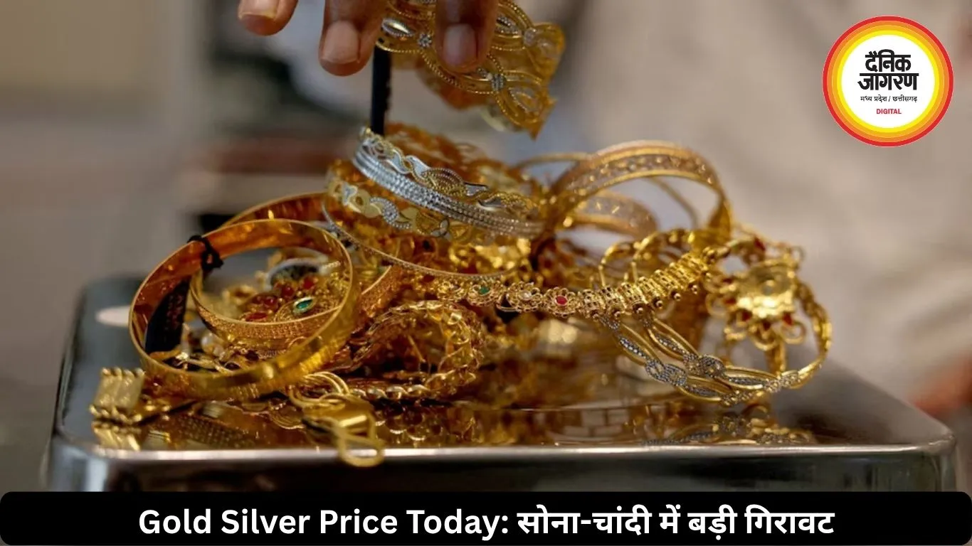 सोना हुआ सस्ता, चांदी में बड़ी गिरावट, जानिए नए रेट