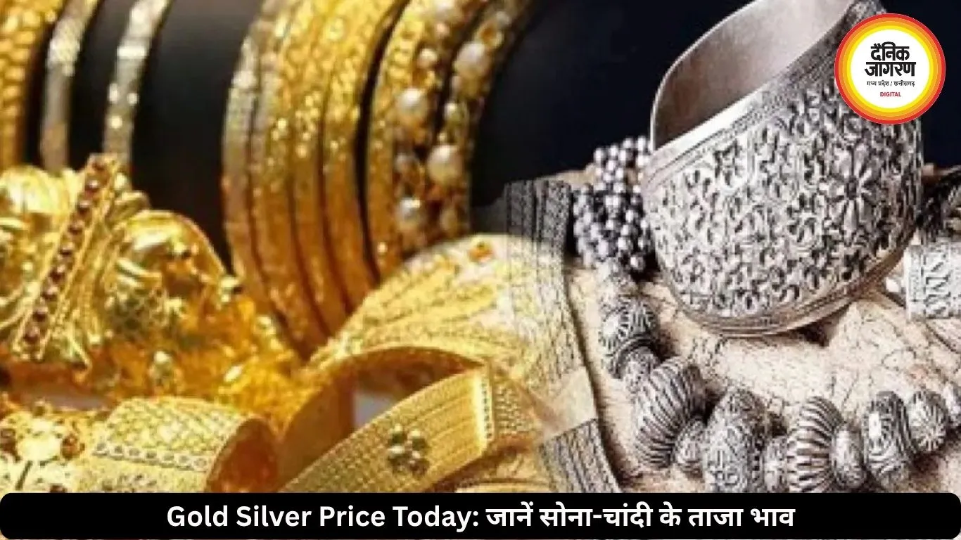 चांदी 5000 तक रुपये उछली, सोने के दाम में भी आई तेजी