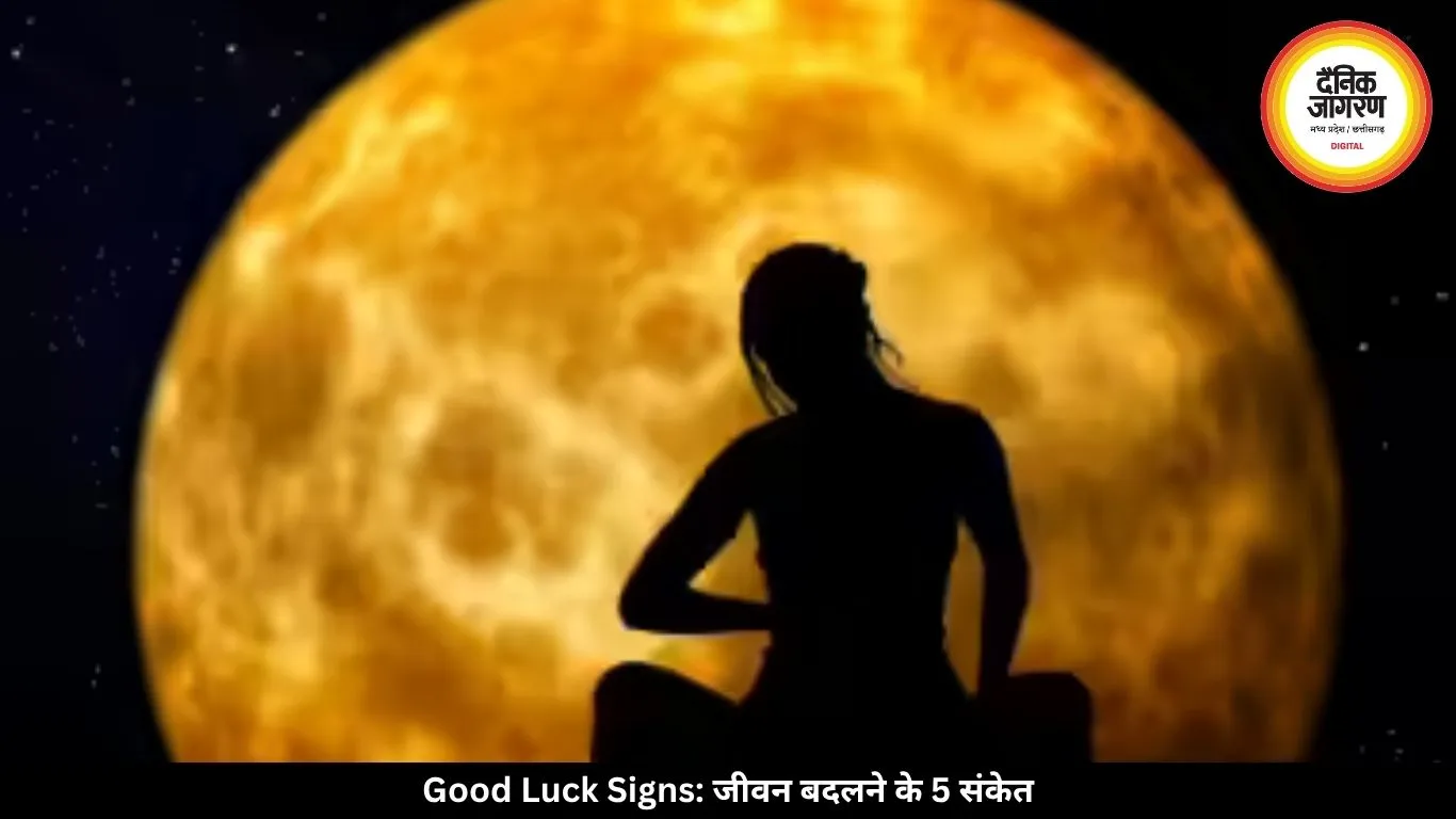 जीवन बदलने के 5 छुपे संकेत, जो बताते हैं आने वाला है बड़ा बदलाव 