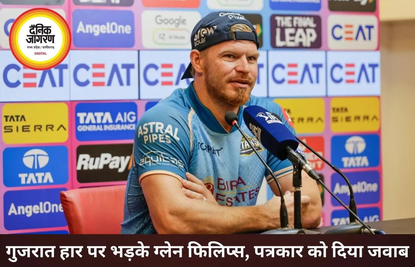 गुजरात की हार पर भड़के ग्लेन फिलिप्स, पत्रकार को कहा- बेवकूफाना सवाल