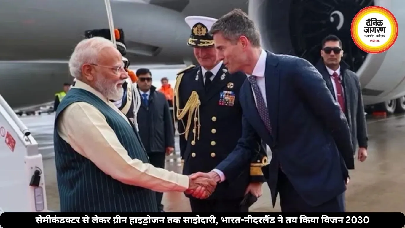 पीएम मोदी की नीदरलैंड यात्रा में बड़ा कदम, दोनों देशों के बीच हुए सेमीकंडक्टर-ग्रीन एनर्जी समेत 17 बड़े समझौते