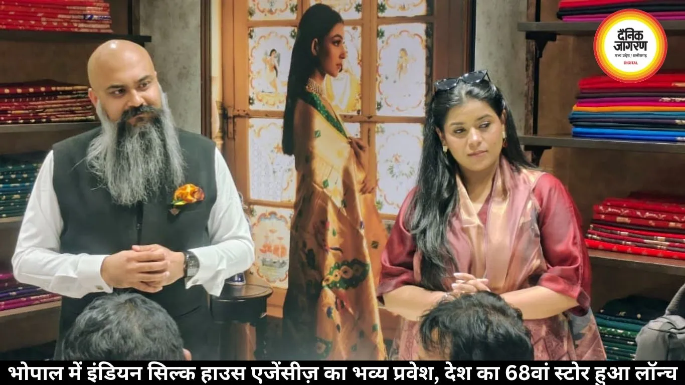 भोपाल में इंडियन सिल्क हाउस एजेंसीज़ का भव्य प्रवेश, देश का 68वां स्टोर हुआ लॉन्च