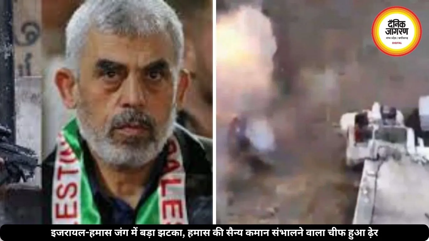 इजरायल ने हमास मिलिट्री चीफ को किया ढ़ेर, 7 अक्टूबर हमले का था मास्टरमाइंड