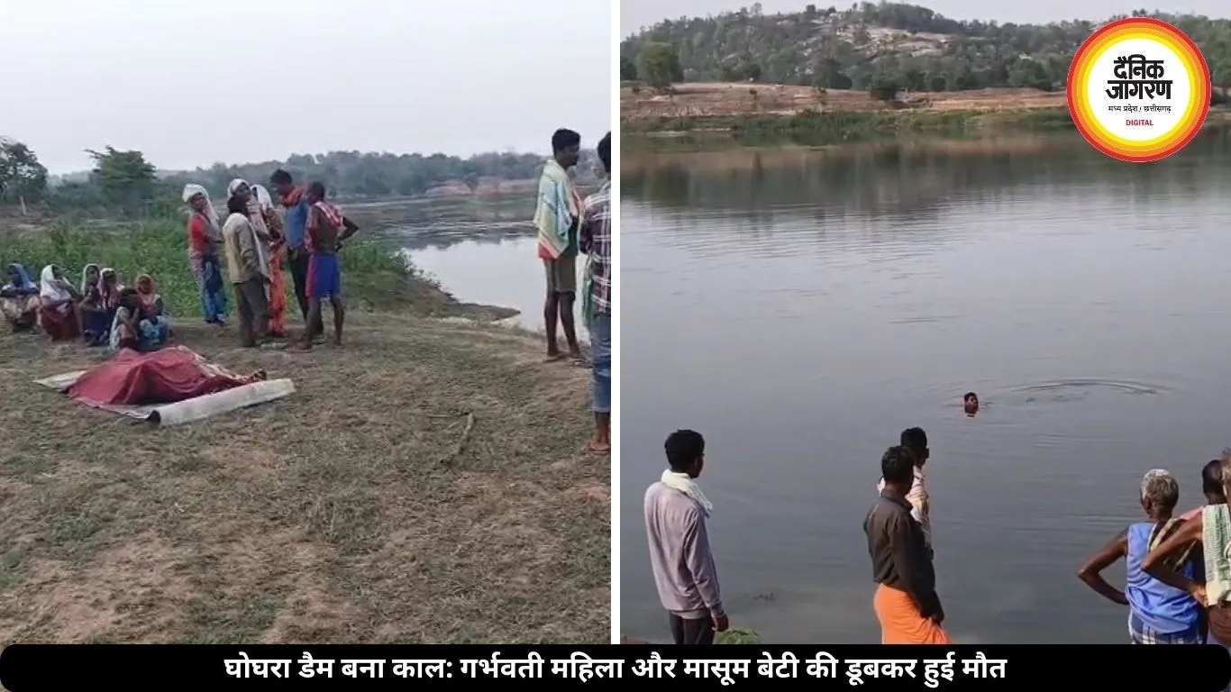 नहाते वक्त गहरे पानी में समाईं मां-बेटी, बड़ी बेटी तैरकर बची