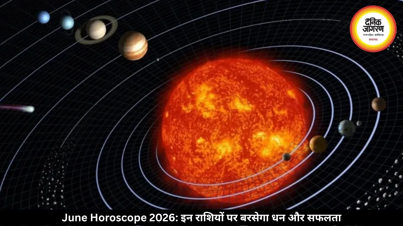 जून में बन रहे 3 राजयोग, इन राशियों की चमक सकती है किस्मत
