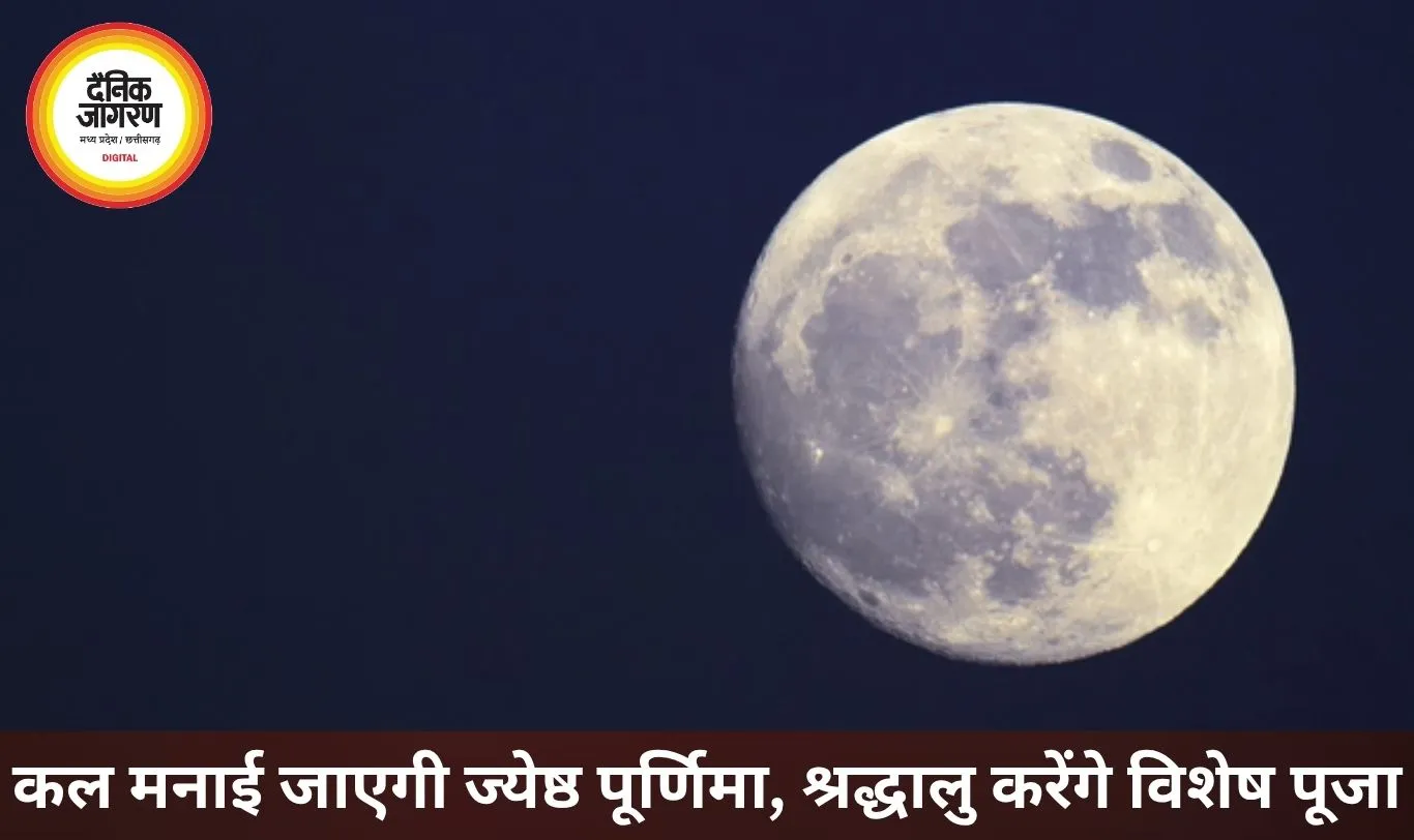ज्येष्ठ पूर्णिमा कल: वट पूर्णिमा व्रत, कबीर जयंती और विशेष पूजा का शुभ संयोग
