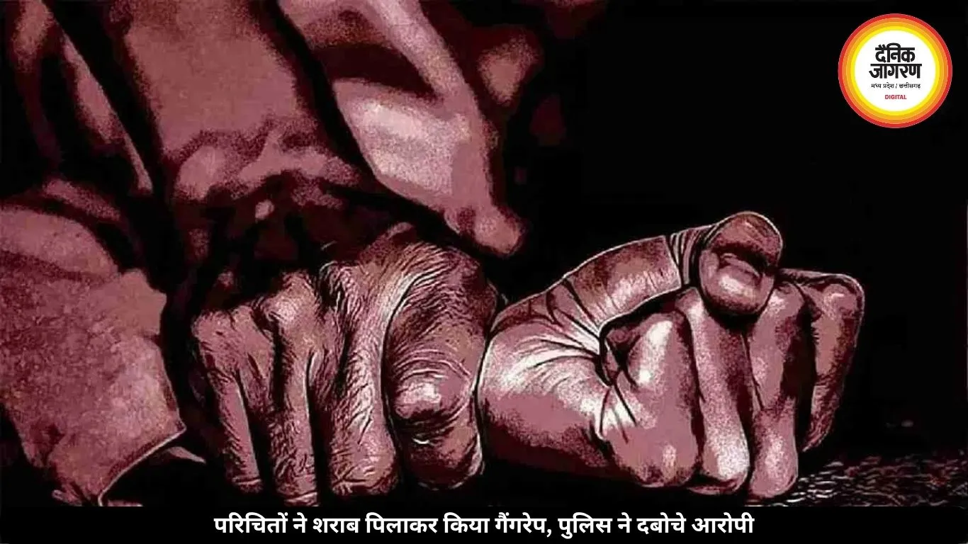 कवर्धा में आदिवासी युवती से किया गैंगरेप, छठ्ठी कार्यक्रम से लौटते वक्त हुई वारदात