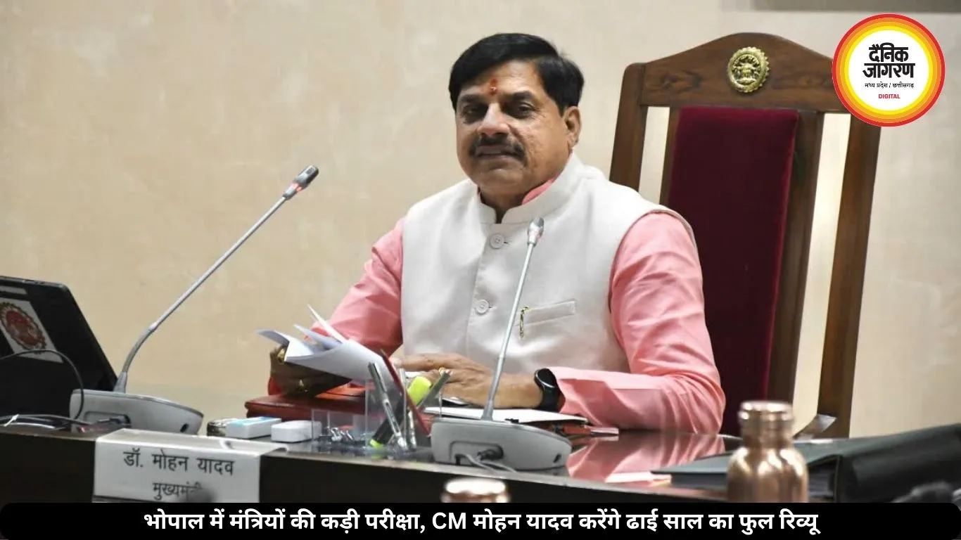 ढाई साल का रिपोर्ट कार्ड आज पेश करेंगे मंत्री, CM और जामवाल करेंगे वन-टू-वन फुल रिव्यू